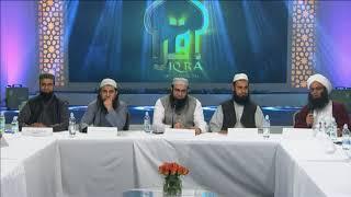 ALL IQRA TV PRESENTER PROGRAM WITH IMAM QASIM RASHID AHMAD SAAB 25082021