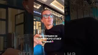 Нападатели, держимся вместе️ #психология #астролог #отношения #нумерология #бизнес #таро #ведьма