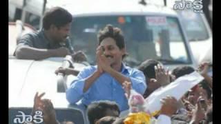 Jagan Anna Jagan Anna