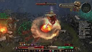 Grim Dawn: Классика, Воитель, Ритм, Физический урон, сет Марковиана, часть 26, фармим пуху