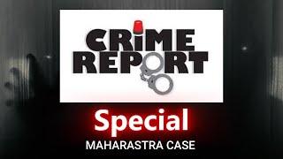 CRIME REPORT SPECIAL 52 - AND 53 EPISODE-MAHARASTRA CASR PART 2-DIAMONDTV