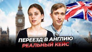 Как я получаю ВНЖ Британии Global Talent. Кейс Михаила Мижинского