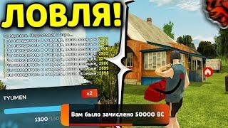 УРА! ЗАЛЕТЕЛ на ОТКРЫТИЕ НОВОГО СЕРВЕРА БЛЕК РАША - ЧТО СЛОВИЛ ?! BLACK RUSSIA ТЮМЕНЬ