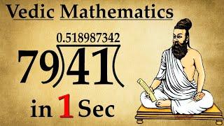 Fastest Way To Divide Any Number | Vedic Maths