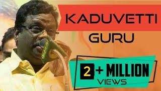 ஜெயலலிதா என்ன மைசூர் மகாராணியா? Kaduvetti J Guru speech