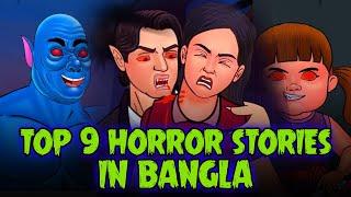 Top 9 Horror Stories In Bangla - Bhuter Golpo | Real Ghost Stories | Bangla Animated Stories 2020