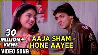 Aaja Sham Hone Aayi Video Song | Maine Pyar Kiya | Salman Khan, Bhagyashree | S. P. B & Lata