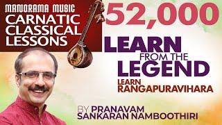 Part 1/3 Learn Rangapuravihara | Sankaran Namboothiri | Learn from the Legend | Learn Carnatic Music