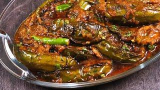 Begun Bahar | Eggplant Recipe