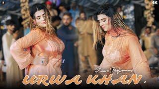 Gup Chup Gup Chup , Urwa Khan Latest Bollywood Song Dance Performance, SGStudio 2024