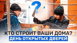 Строительство дома из блоков Porotherm. Мы ничего не скрываем. Как построить дом из керамики?