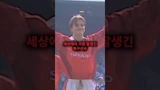 남자들의 우상 데이비드 베컴, 몰랐던 사실 3가지