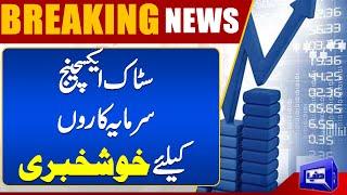 Good News for Stock Exchange Investors: Market Update and Insights | Dunya News