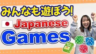 Put your Japanese level to the test! FUN GAMES to improve your vocab! [#32]