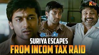 Surya learns the truth about Chitti’s betrayal..! | Ayan Movie Scene | Suriya | Prabhu | Tamannaah