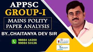 APPSC GROUP-1 MAINS POLITY PAPER ANALYSIS // By Chaiatanya Dev Sir// DREAMS INSTITUTE // KGH ACADEMY