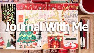 sub)Christmas Journal With Me