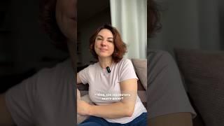 Как заработать много денег? #психолог #психология #деньги #предприниматель