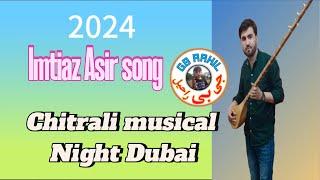 Imtiaz Asir song 2024