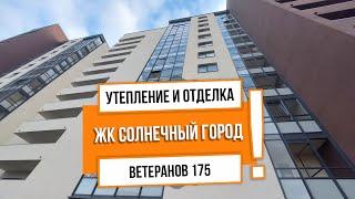 Балкон под ключ АНТ22021 Ветеранов 175 ЖК Солнечный город - компания АНТокна