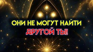 ИЗБРАННЫЙ, ОНИ ДУМАЛИ, ЧТО ТЫ ЗАМЕНИМ, А ТЕПЕРЬ ОНИ ПРОСЯТ ВЕРНУТЬ ТВОЮ ЭНЕРГИЮ 