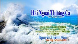 Hải Ngoại Thương Ca (Sáng tác: Nguyễn Văn Đông) - Nguyễn Thành Vân & Ban hợp ca Sài Gòn Mới