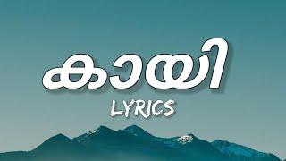 KAAYI - Malayalam Lyrics (BABY JEAN, ft. RXZOR)