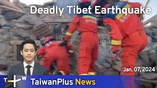 Deadly Tibet Earthquake, TaiwanPlus News – 18:00, January 7, 2025 | TaiwanPlus News