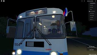 Как запустить троллейбус в OneSkyVed's Trolleybuses Place  (прочитайте описание)