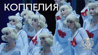 Coppélia by Leo Delibes - new production by Alexander Sergeev in Mariinsky Theatre