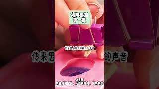 《當愛意隕落》完結版。閨蜜意外離去後，我收留她年少的弟弟。他成年那天，單膝跪地，向我求婚。猪咪爱意 #推文 #聽書  #小說 #一口氣看完 #爽文