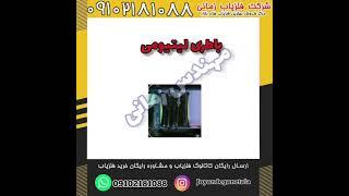 فلزیاب بوقی نوا پلاس_خرید فلزیاب با شماره ۰۹۱۰۲۱۹۱۳۳۰ #فلزیاب