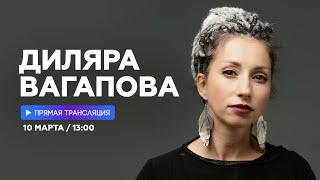 Диляра Вагапова о первой любви, искренности и игре на барабанах // НАШЕ Радио