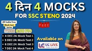 Don't Miss This STENO 2024 FREE  Mock Test Opportunity!