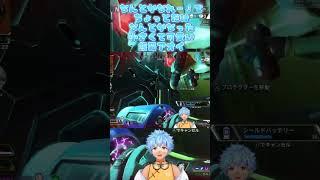 #apex #vtuber ハチワレモードになった、青毛のVtuber熊猫アオイ #新人vtuber #ニューキャッスル #エンジョイ