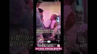 낯을 안가리는 아이를 맡겼더니   #재찬이네