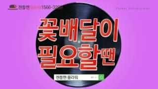 꽃배달이 필요할 땐 젠틀맨플라워~ [ver.1] 젠틀맨플라워 남자 15"