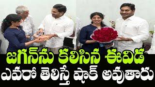 AP CM YS Jagan Inaugurates Book written by Sr.Journalist Rehana | Indiontvnews