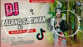 Dj Palang sagwan ke||Tiktok viral dj song||new bhojpuri dj song|| New Nepali Tharu Song 2078||