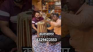कलासागर #tabla #harmonium #percussioninstrument #music #harmoniumnotes #religion #indianmusic