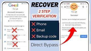 How to Recover Gmail Account without 2 Step verification |login gmail account forgot password 2 Step