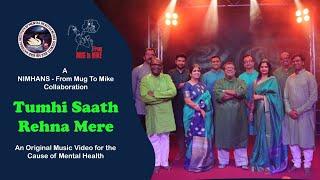 Tumhi Saath Rehna Mere | A NIMHANS - From Mug To Mike Collaboration #NIMHANS #mentalhealth