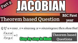 #jacobian #bscmath #calculus #theabhijeetacademy Jacobian related  question in Hindi #9 B.sc Maths