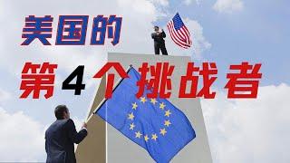 美国的第4个"挑战者"？『 Pt.3』