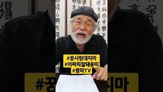 [7월운세 용띠] 88년생 #띠운세 #7월운세 #무료운세 #무료타로 #무료점 #타로 #운세 #사주