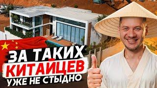 КИТАЙСКИЕ ВИЛЛЫ НА ПХУКЕТЕ: Качество, цены и скрытые риски | AYANA LUXURY VILLAS