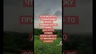 #магия #ведьма #езотерика #ясновидящая #какизменитьжизнь #екстрасенс #ведающая #духовноеразвитие
