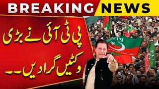 Imran Khan Takes Big Decision!! | PTI Punjab Leadership in Crisis | Public News