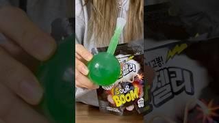 아이셔 젤리 버전? 신맛 폭탄젤리