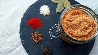 Адыгейская Соль.  Домашние Специи. Ароматная Соль.
